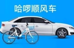 （6分钟科普）克孜勒苏柯尔克孜集团_哔哩哔哩-3